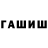 МЕТАМФЕТАМИН винт Hina M