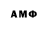 Героин хмурый Axzef.