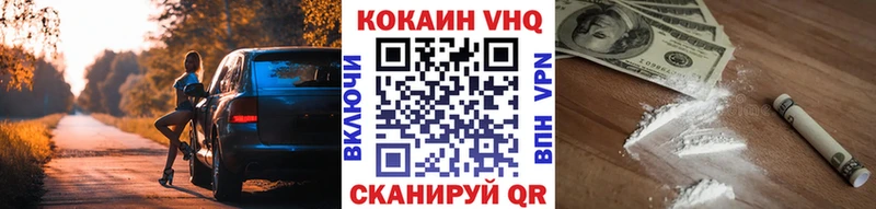 Купить закладки  Бузулук  Кокаин Боливия 