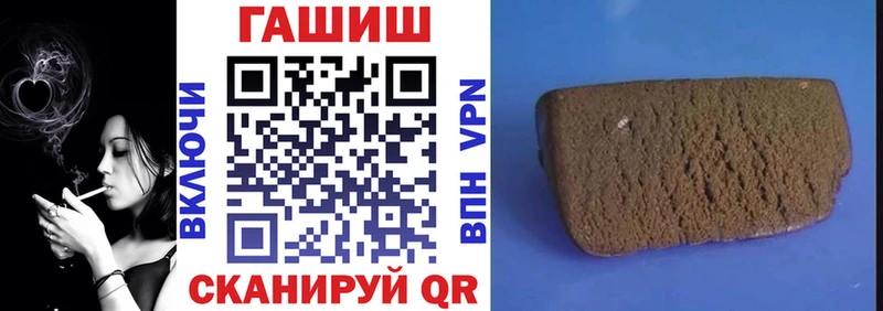 Купить закладки  Бузулук  ГАШИШ 40% ТГК 
