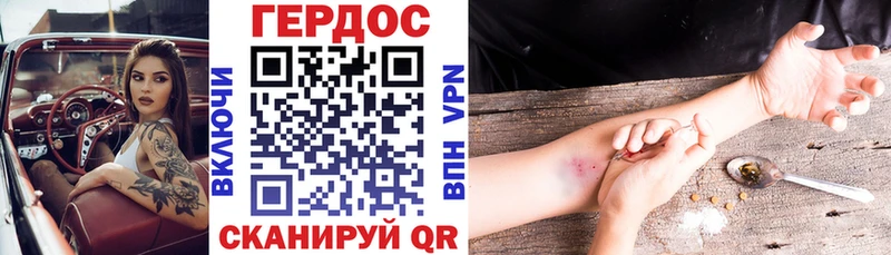 Купить закладки  Бузулук  Героин Heroin 