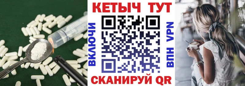 КЕТАМИН ketamine  Купить  Бузулук 