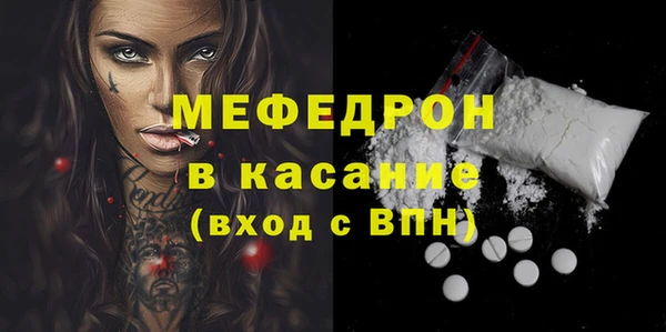 ALPHA PVP Касимов