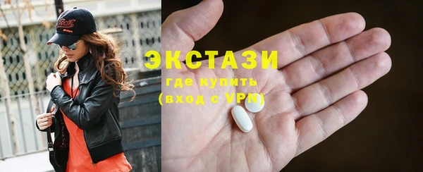 эйфоретик Карталы