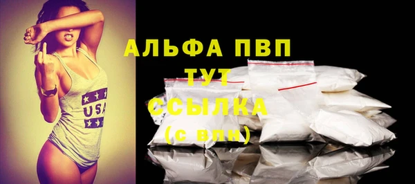 ALPHA PVP Касимов