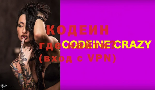 ALPHA PVP Касимов