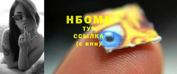 ALPHA PVP Касимов
