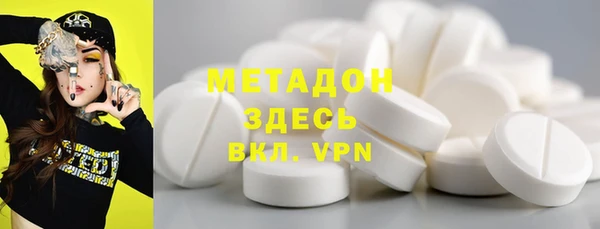 ALPHA PVP Касимов