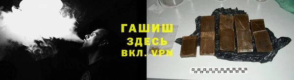ALPHA PVP Касимов