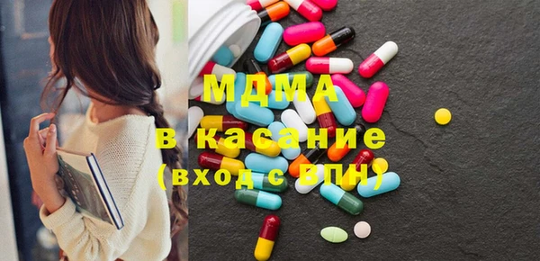 эйфоретик Карталы