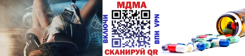 Купить где  Бузулук  МДМА кристаллы 