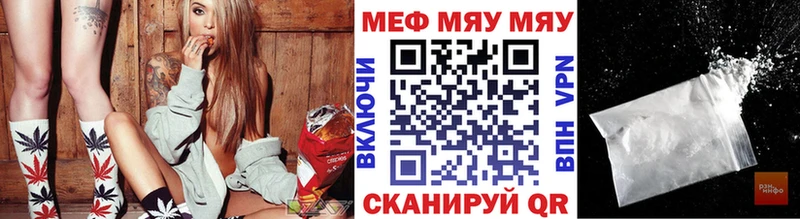 Купить закладки  Бузулук  Мефедрон 4 MMC 