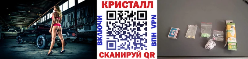 Купить  Бузулук  МЕТАМФЕТАМИН витя 