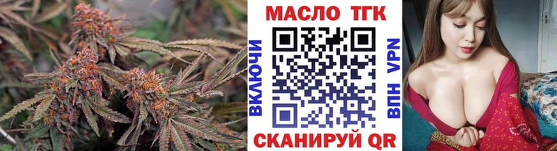 Дистиллят ТГК THC oil  Купить где  Бузулук 