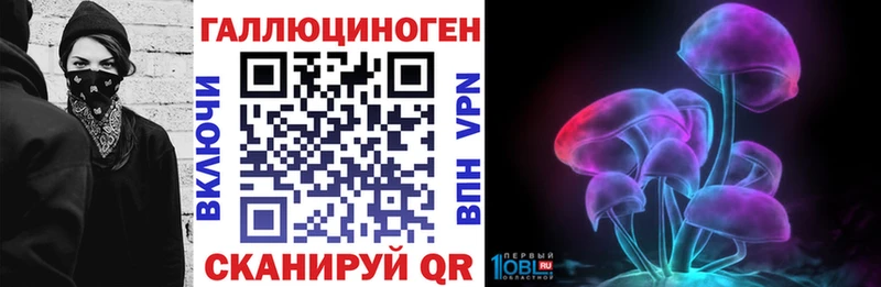Купить  Бузулук  Галлюциногенные грибы прущие грибы 