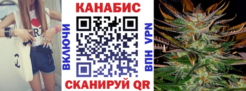 Конопля сатива  Купить  Бузулук 